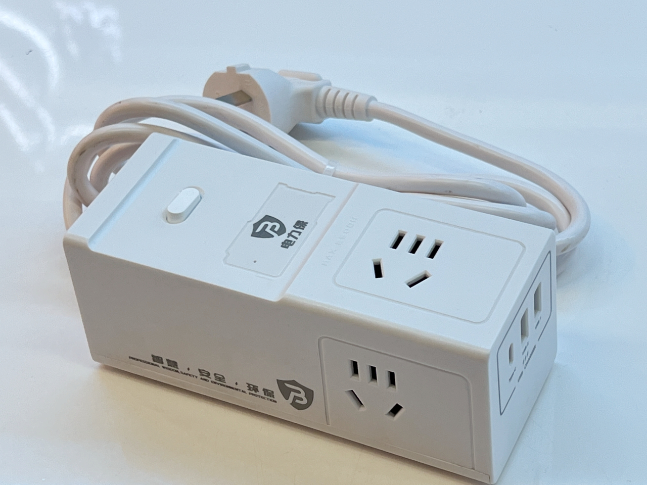 珩祥智慧安全用电 珩祥智慧安全用电