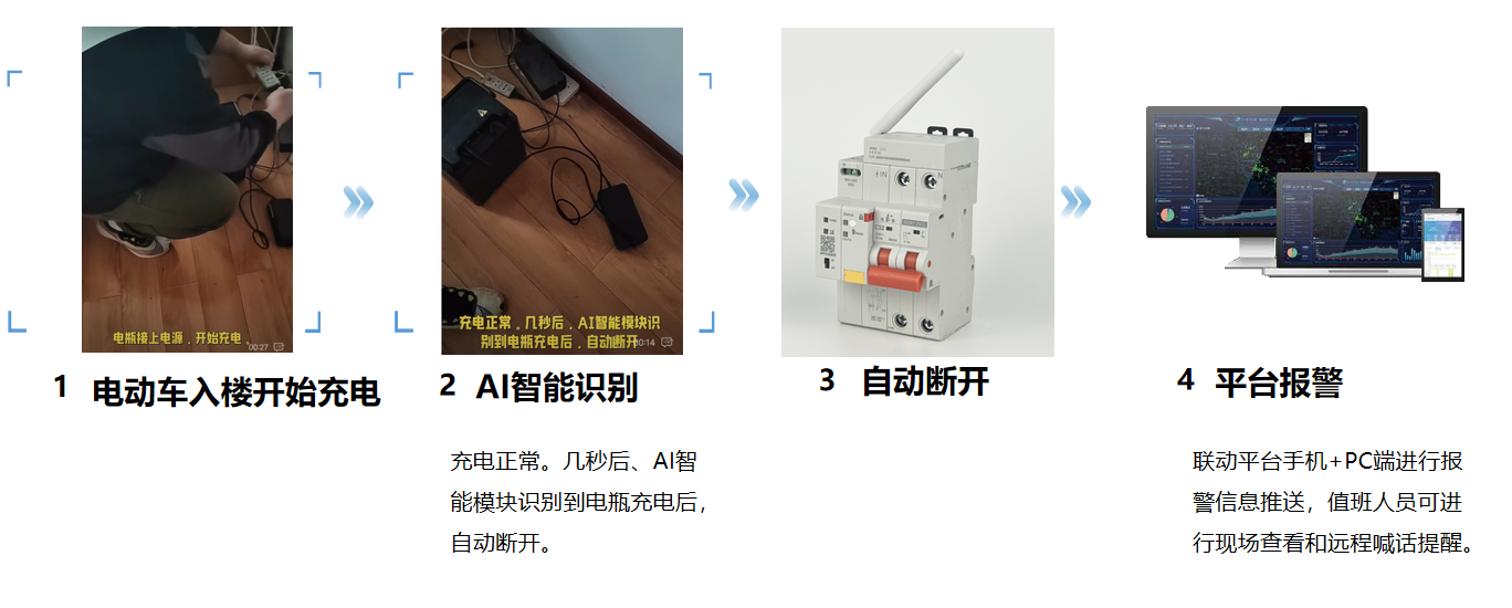 充电桩4.png