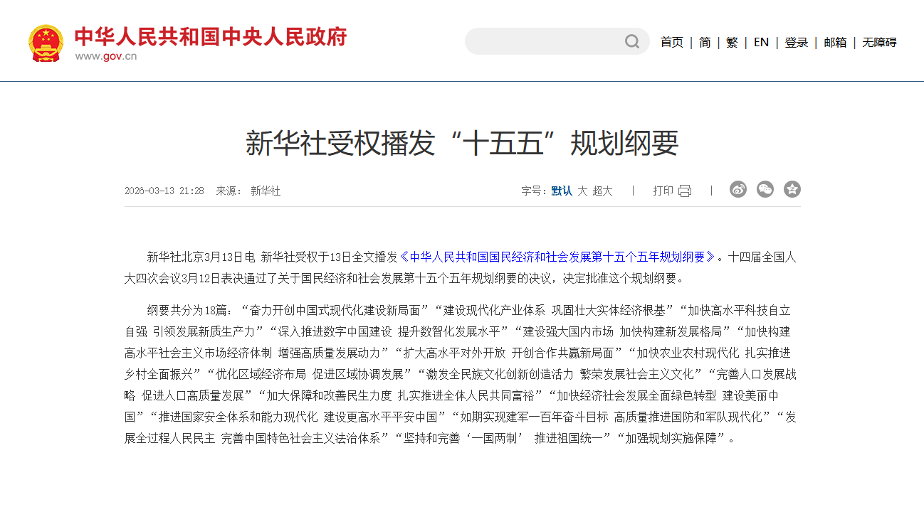 微信图片_20260409154626.png